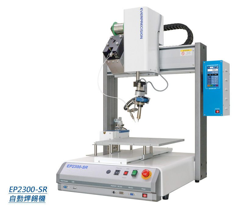 自動焊錫機-禾宇精密科技