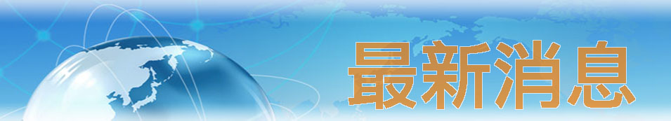 禾宇精密科技股份有限公司-EVERPRECISION
