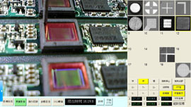 Synchronizing Vision System